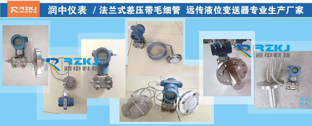 壓力/差壓快活视频APP官网下安装IOS係列產品