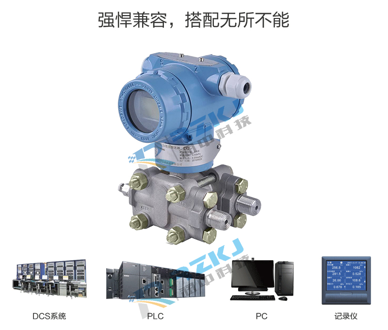 差壓流量快活视频APP官网下安装IOS