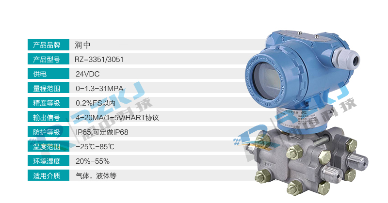 差壓流量快活视频APP官网下安装IOS