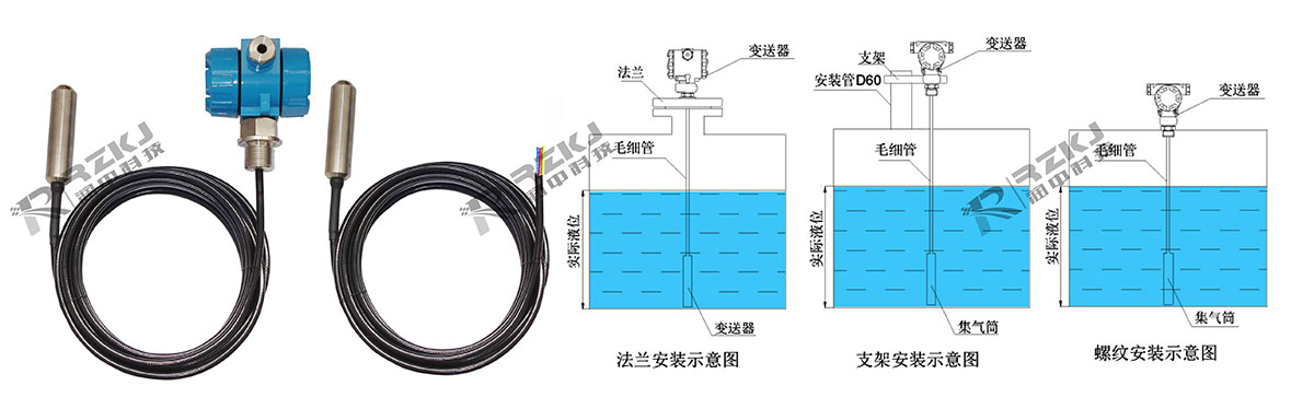 投入式液位快活视频APP官网下安装IOS安裝方式