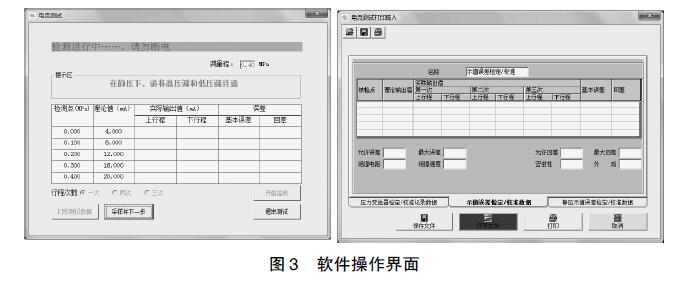 差壓快活视频APP官网下安装IOS